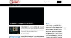 Desktop Screenshot of mo53.com